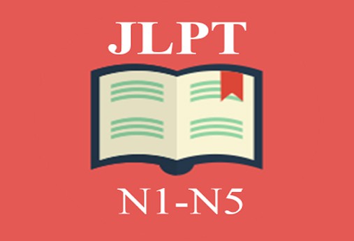 JLPT