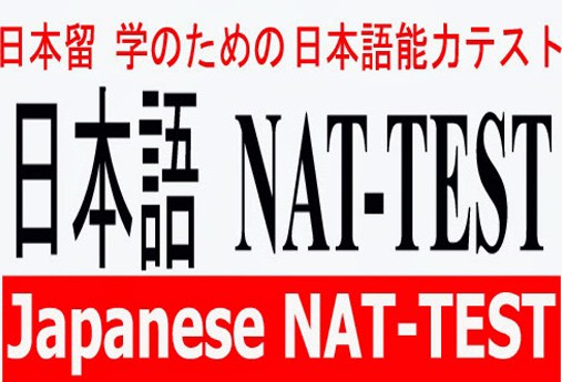 NAT